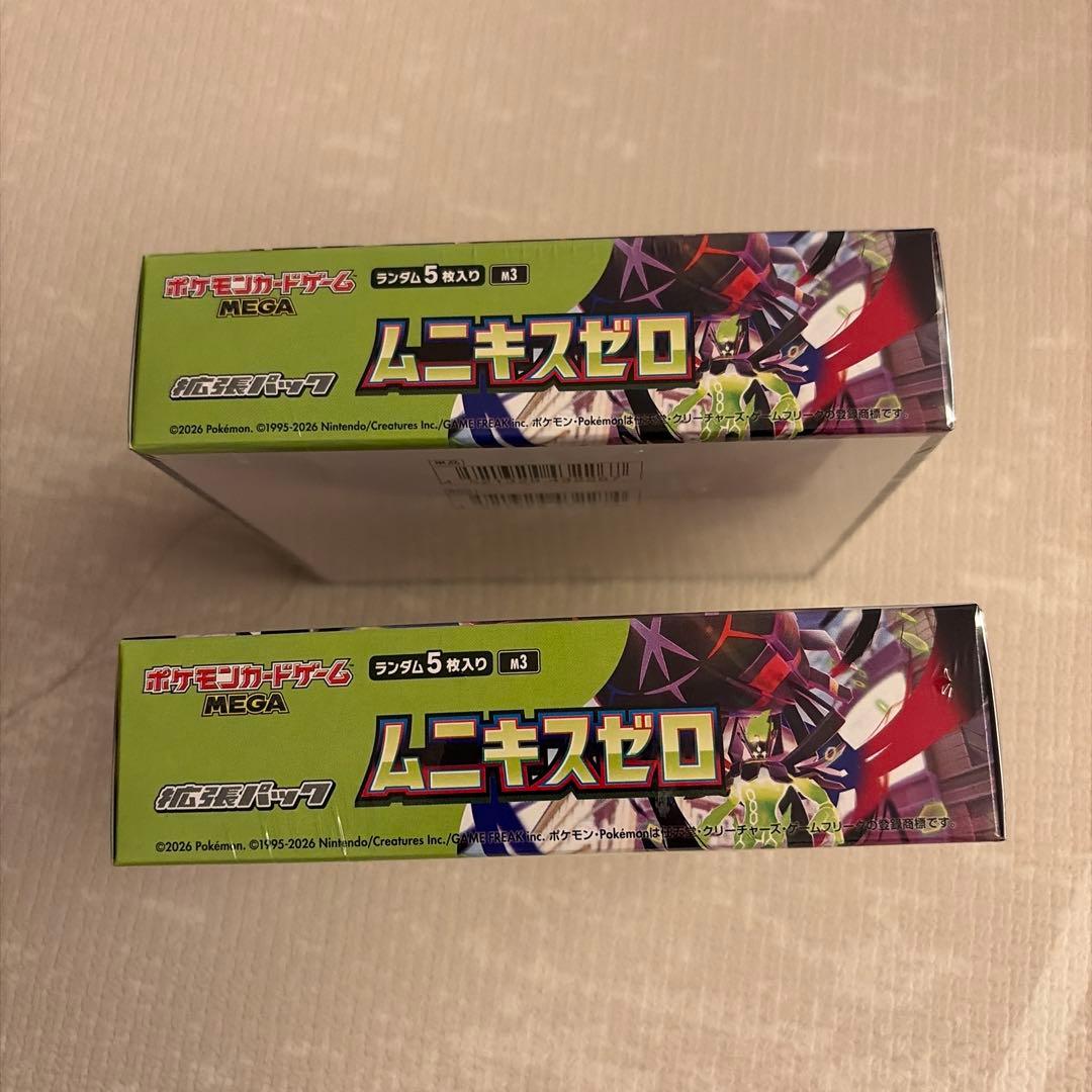 ポケモンカード　ムニキスゼロ　シュリンク付BOX