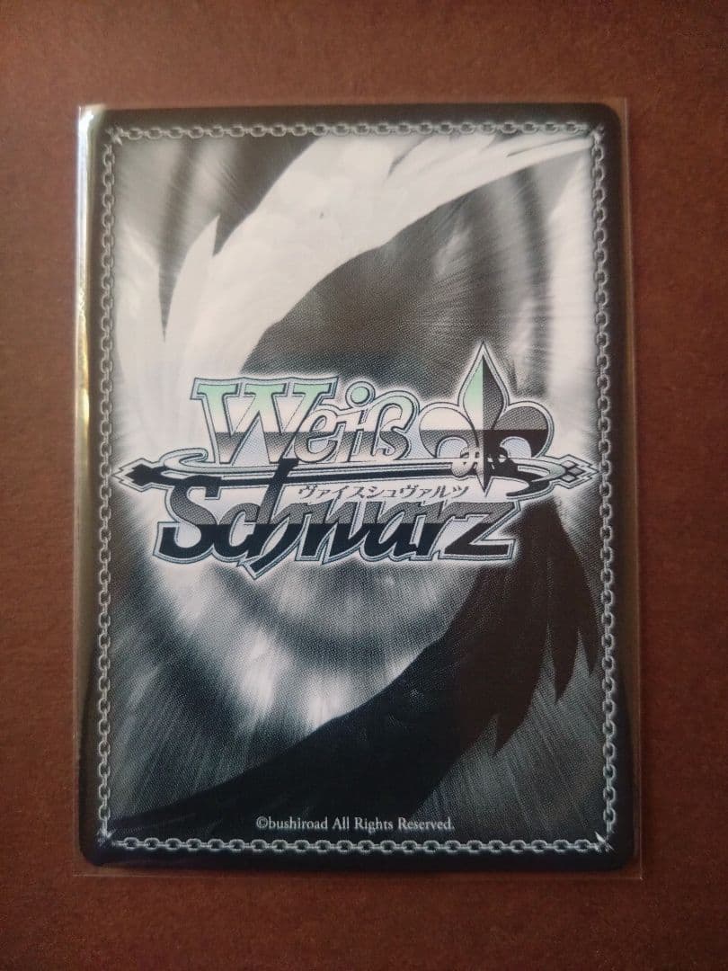 ヴァイスシュヴァルツ 彼女、お借りします　自分を変えたい 墨 SEC サイン