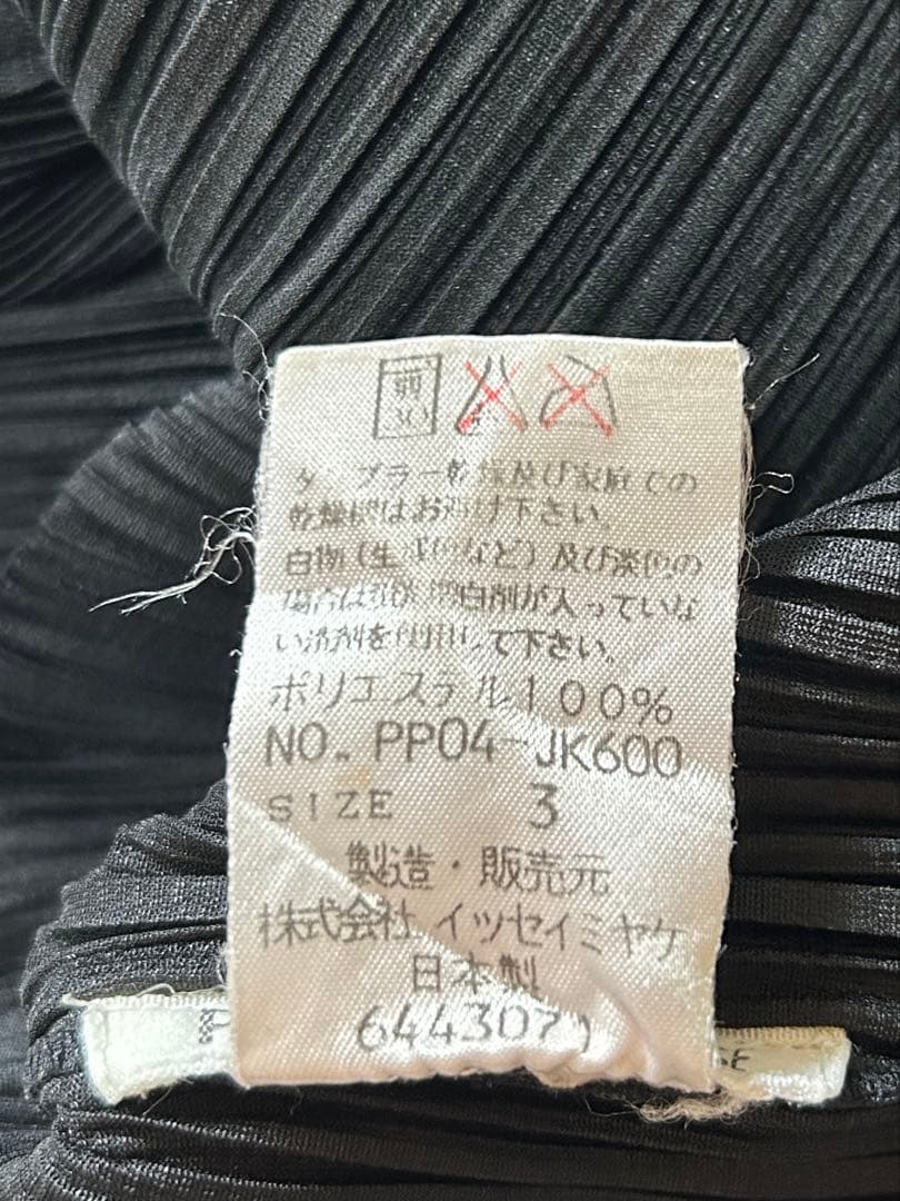 PLEATS PLEASE ISSEY MIYAKE タンクトップ
