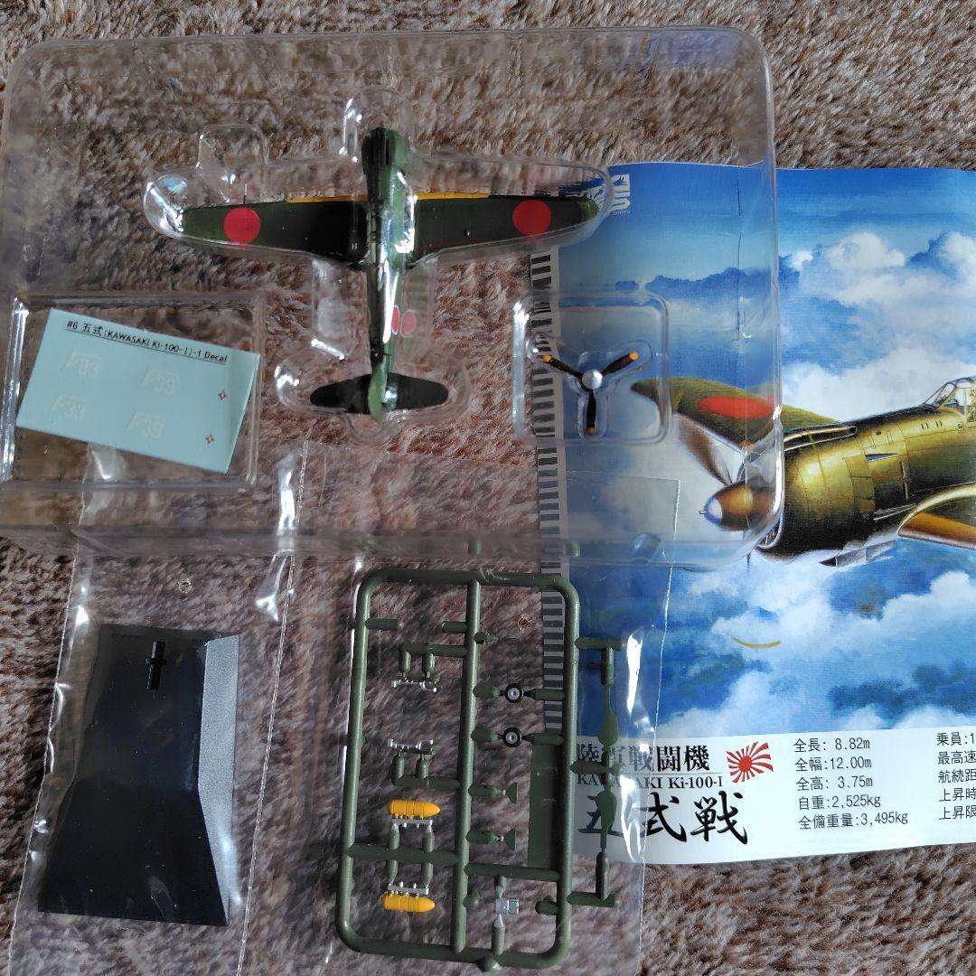 カフェレオ if ウォーバードデスクコレクション ノーマル8種シークレット1種