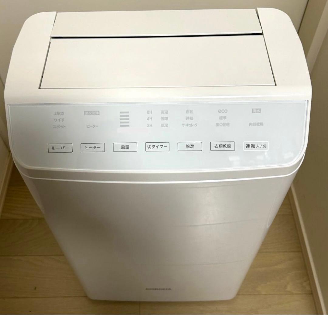 【未使用に近い・本日限定値下価格】コロナ 衣類乾燥除湿機 CD-WH1823-W