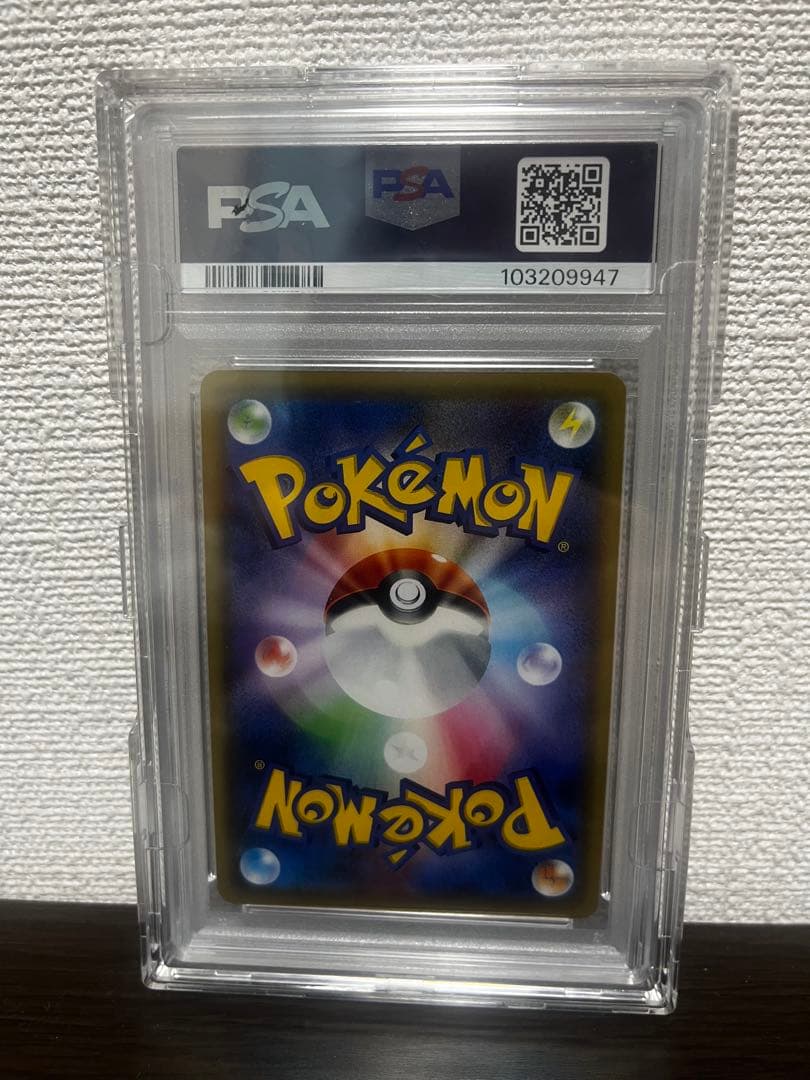 ピッピ PSA 10 2019年プロモ #381　専用カバー付