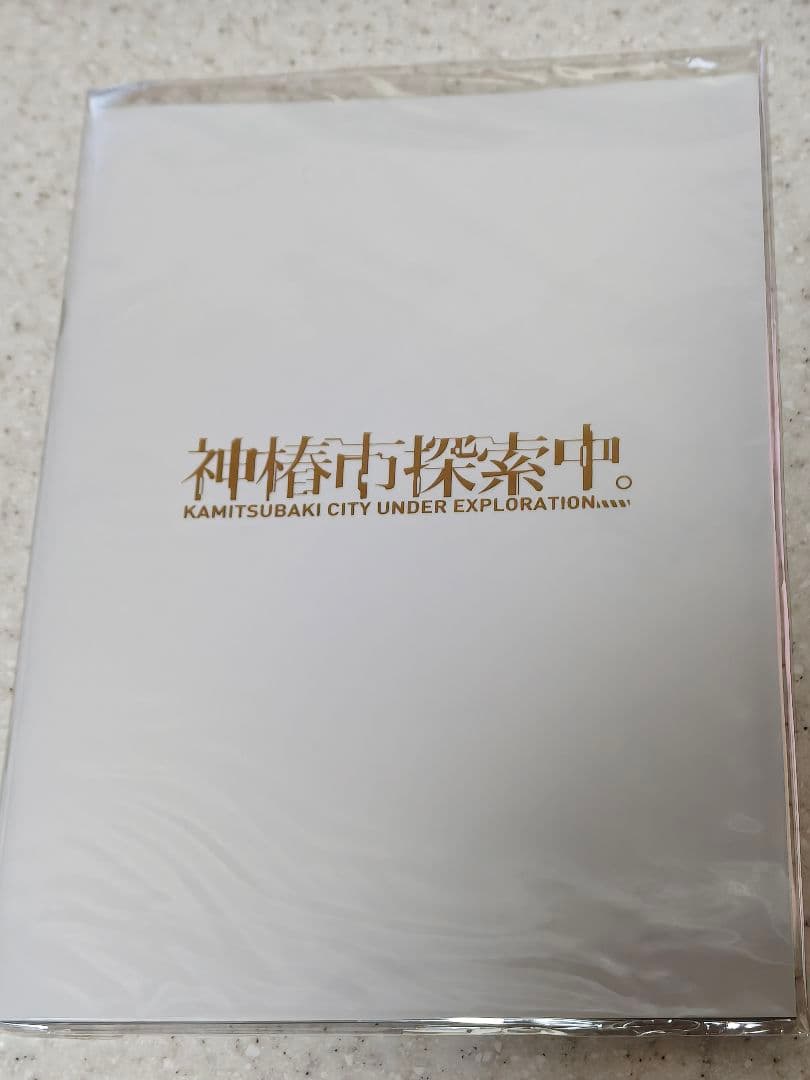 【値下げ中】神椿市建設中 探査中。ミニブック　花譜　化歩