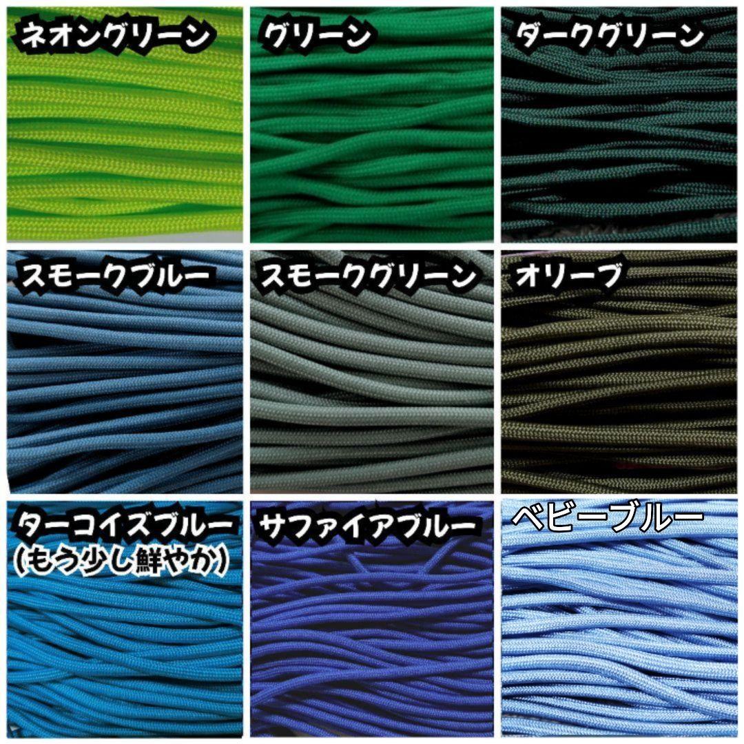 Mikkoページ＊スマホストラップ スマホショルダー パラコード