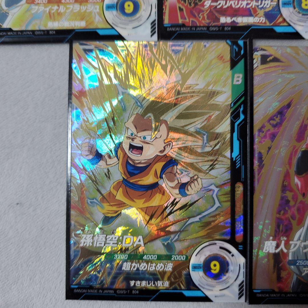 ドラゴンボールスーパーダイバーズ　GDR まとめ売り