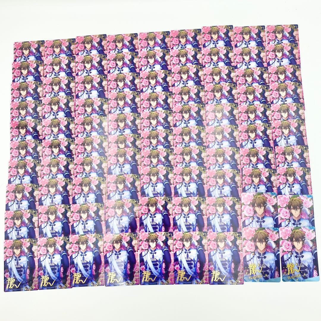 【匿名配送】アイナナ 十龍之介 TRIGGER記念日2019 202点