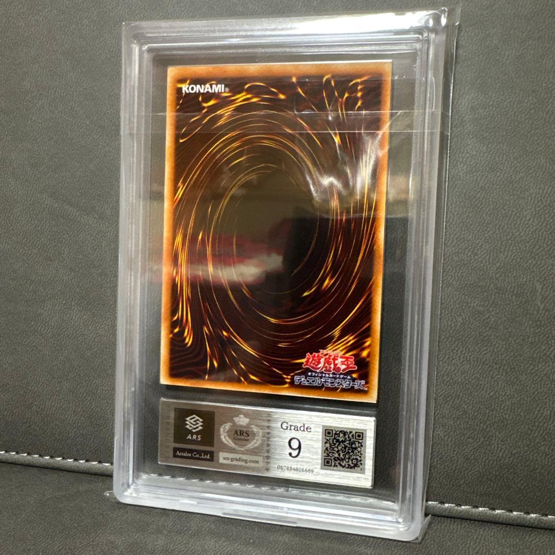 遊戯王 レリーフ サウザンドアイズサクリファイス インセクトクイーン ARS