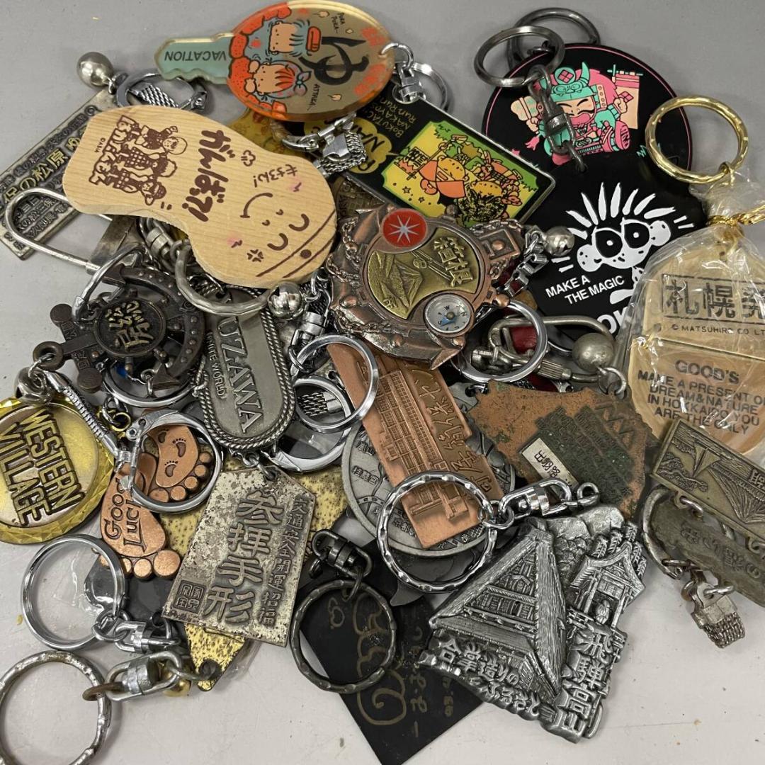 ご当地キーホルダー まとめて 25点 昭和レトロ お土産 観光 記念品