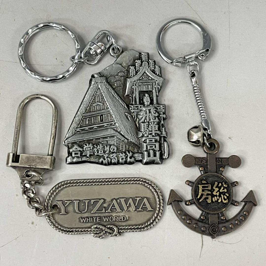 ご当地キーホルダー まとめて 25点 昭和レトロ お土産 観光 記念品