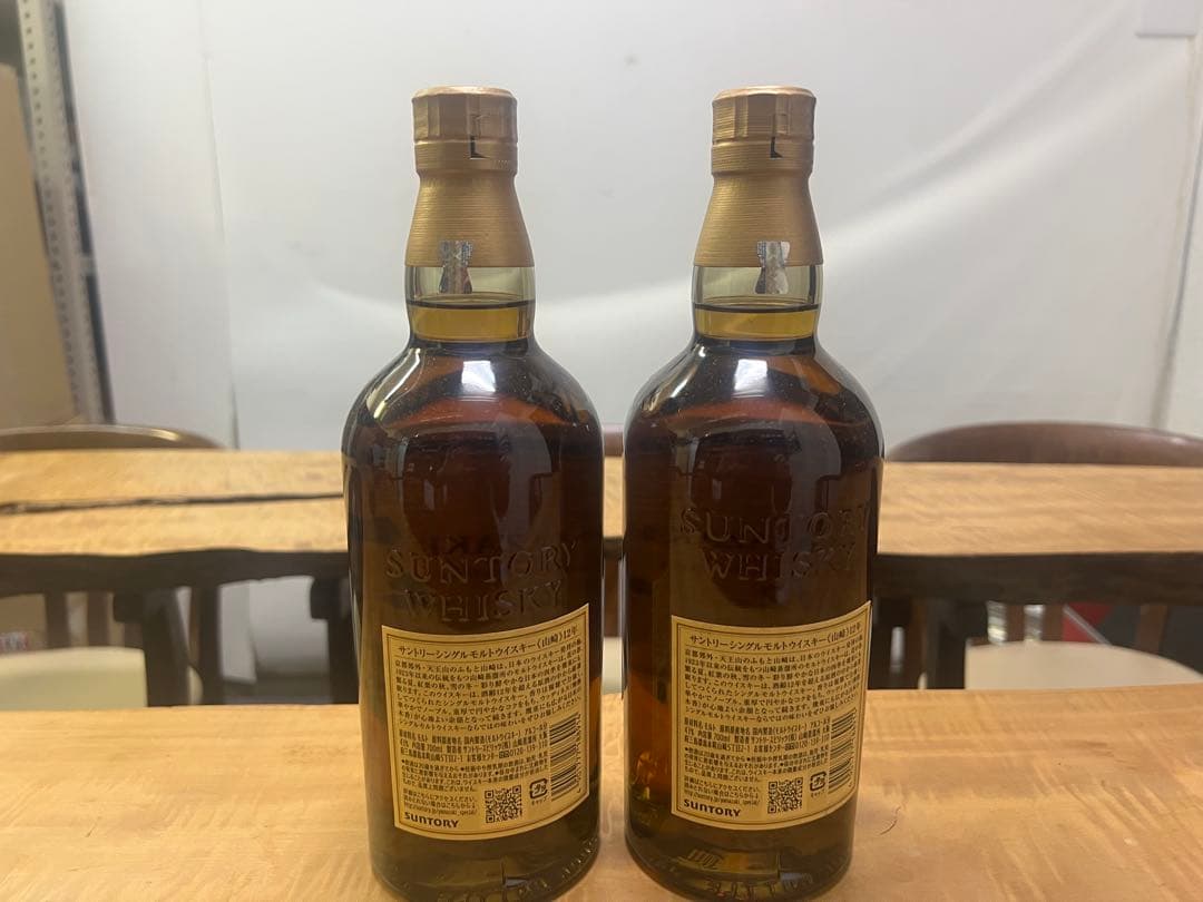 山崎　12年《700ml》×2本　サントリー
