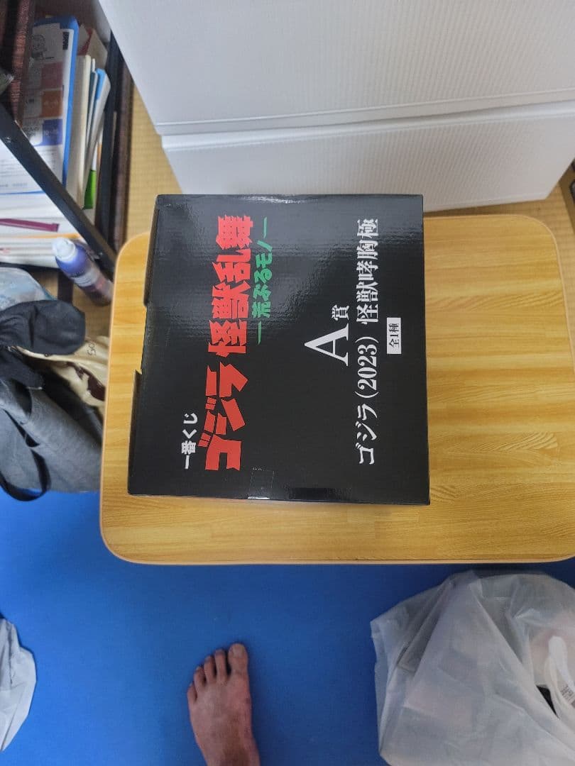 ゴジラ (2023) 怪獣咆哮極 フィギュア A賞