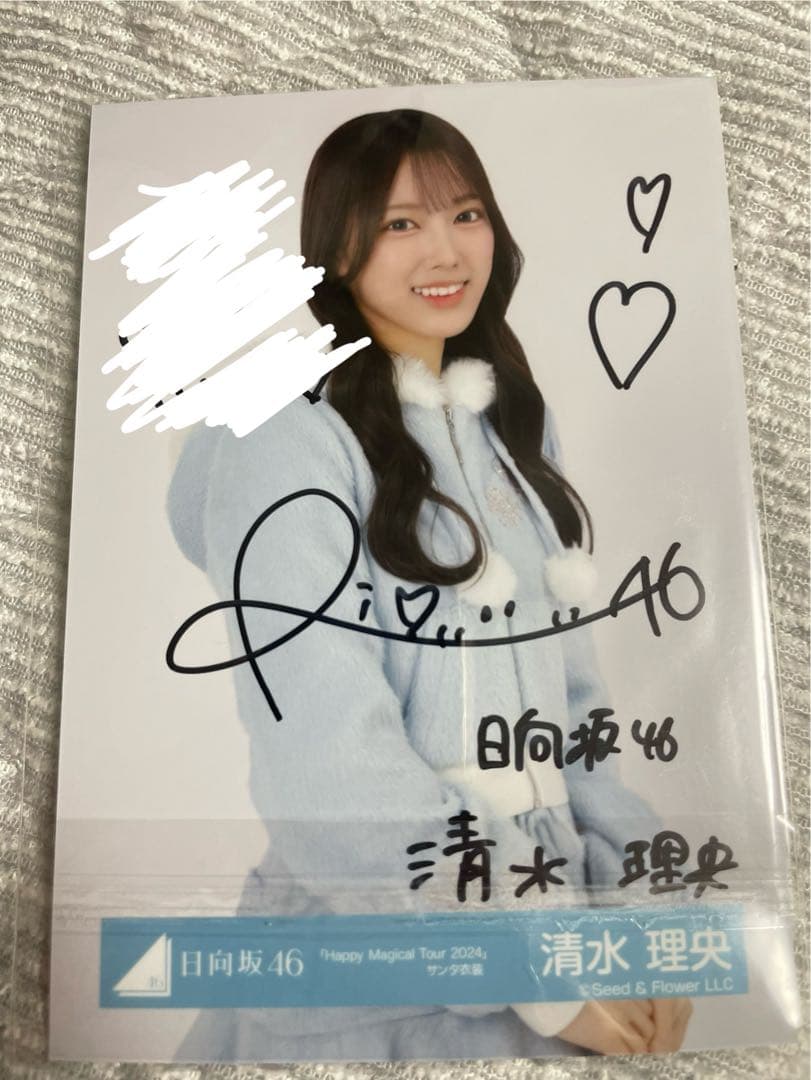日向坂46 清水理央 サイン入り写真