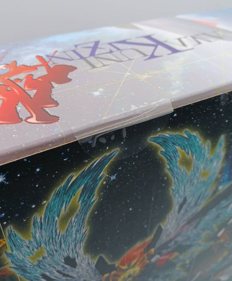 【未開封】 AMAKUNI機神 ジェネシックガオガイガー オプションパーツセット