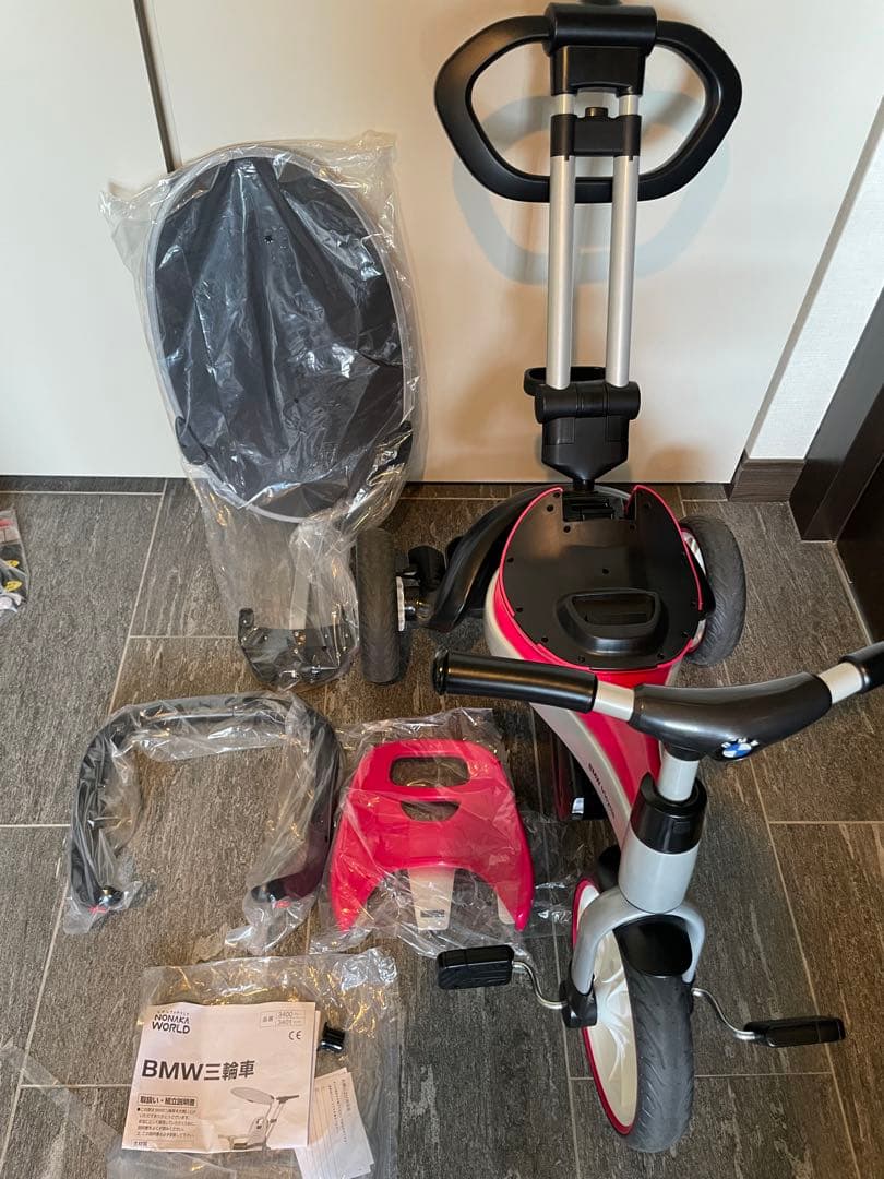 【引き取り限定】BMW三輪車　野中製作所　ピンク