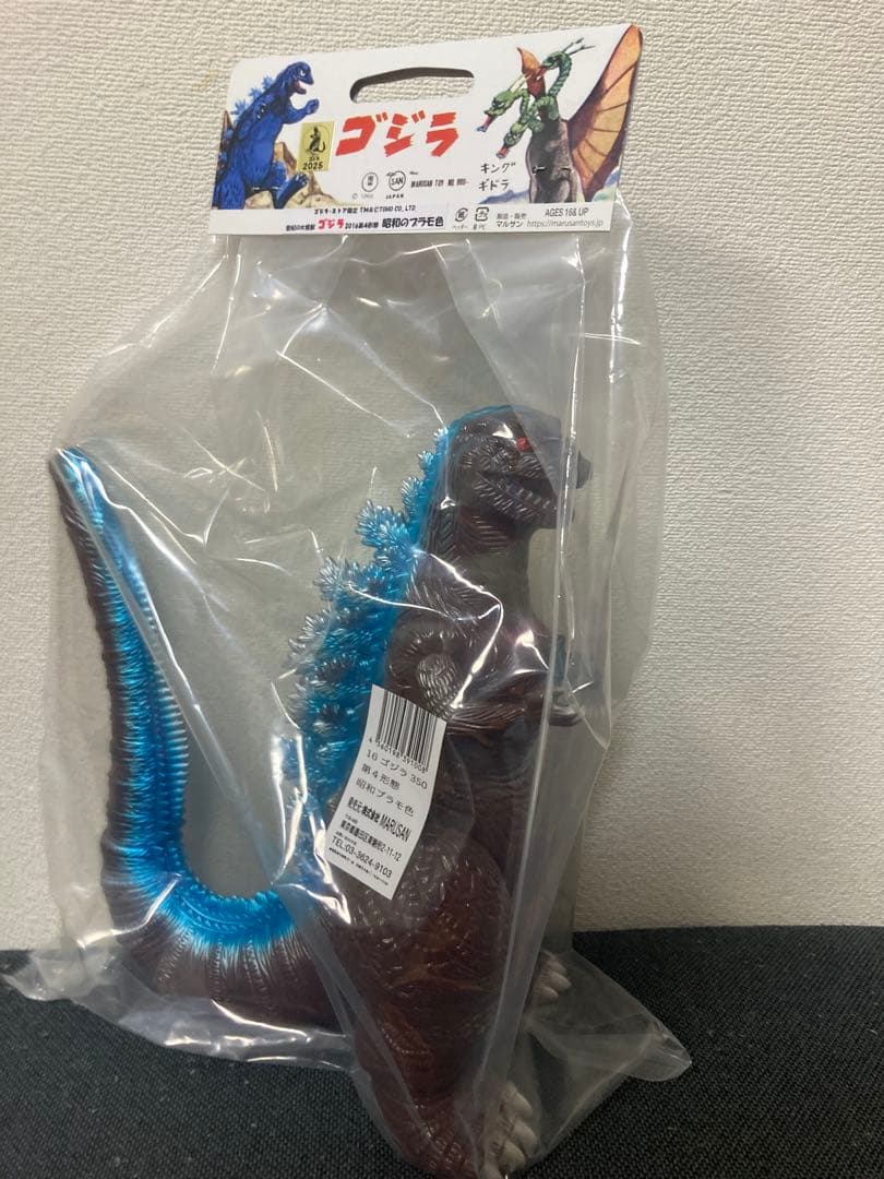 未開封　ゴジラ・ストア限定　マルサン　ゴジラ　2016 昭和プラモ色　少年リック