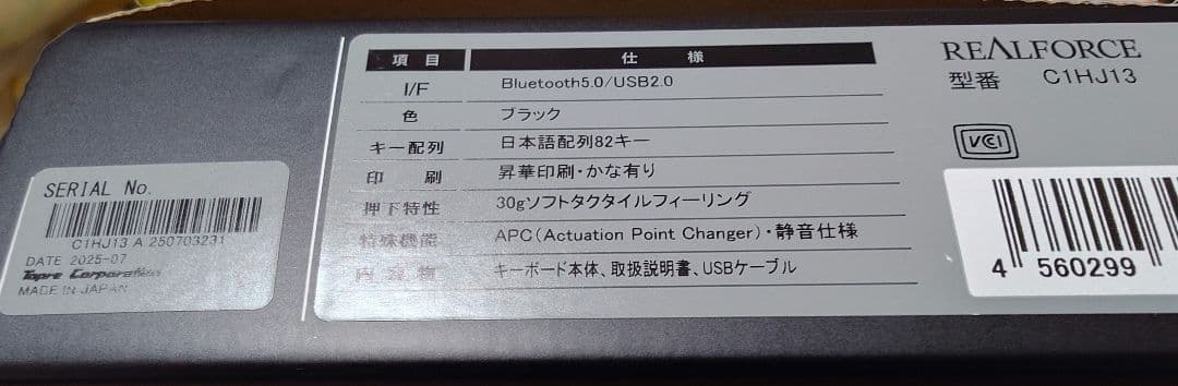 T*a様 REAL FORCE リアルフォース RC1 日本語配列 押加圧30g