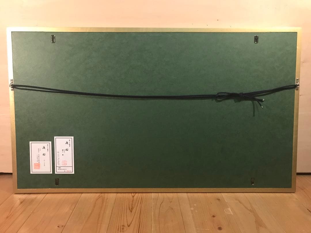 マリさま専用　横山大観　「夜桜・左隻」　工藝画　作品証明シール有り