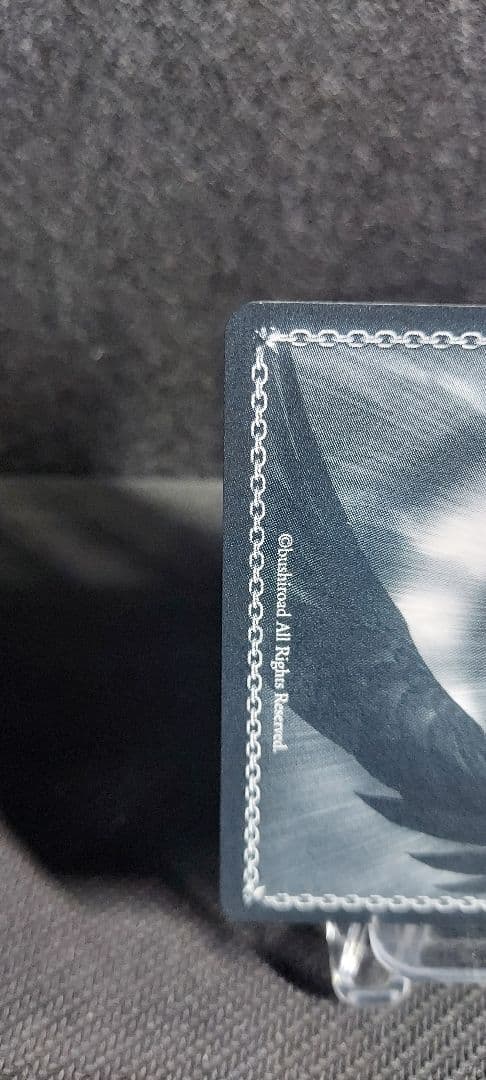 ヴァイスシュヴァルツ　RRR+ 見逃しちゃメっ、だよ…？アズールレーン