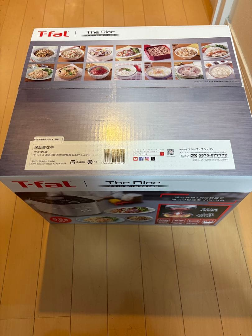 T-fal The Rice 多機能炊飯器　新品未開封