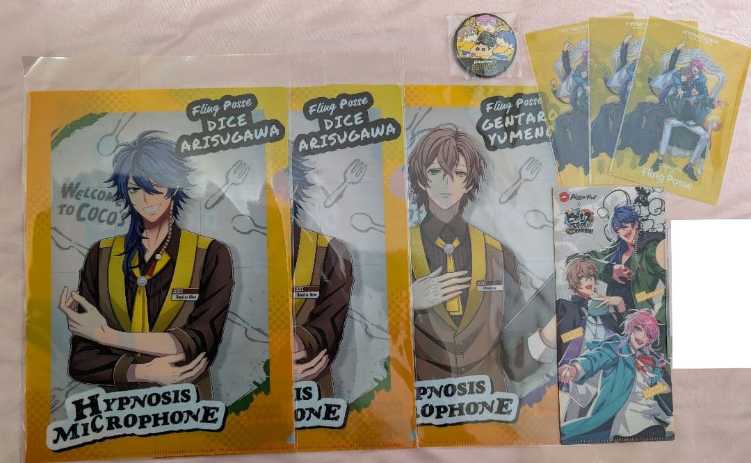 ヒプノシスマイク Fling Posse