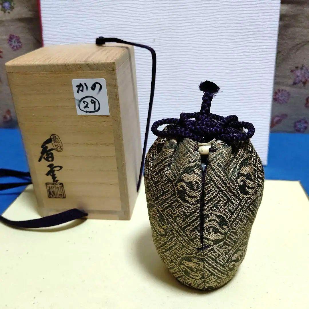 茶道具、茶入、肩衝、宮川香雲作、かの29番