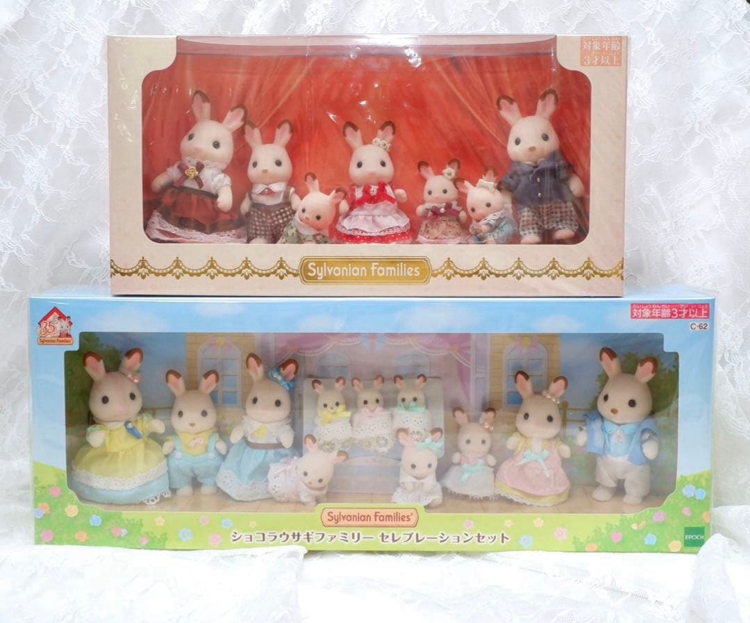 【R】シルバニア⭐️ショコラウサギファミリー⭐️まとめ売り