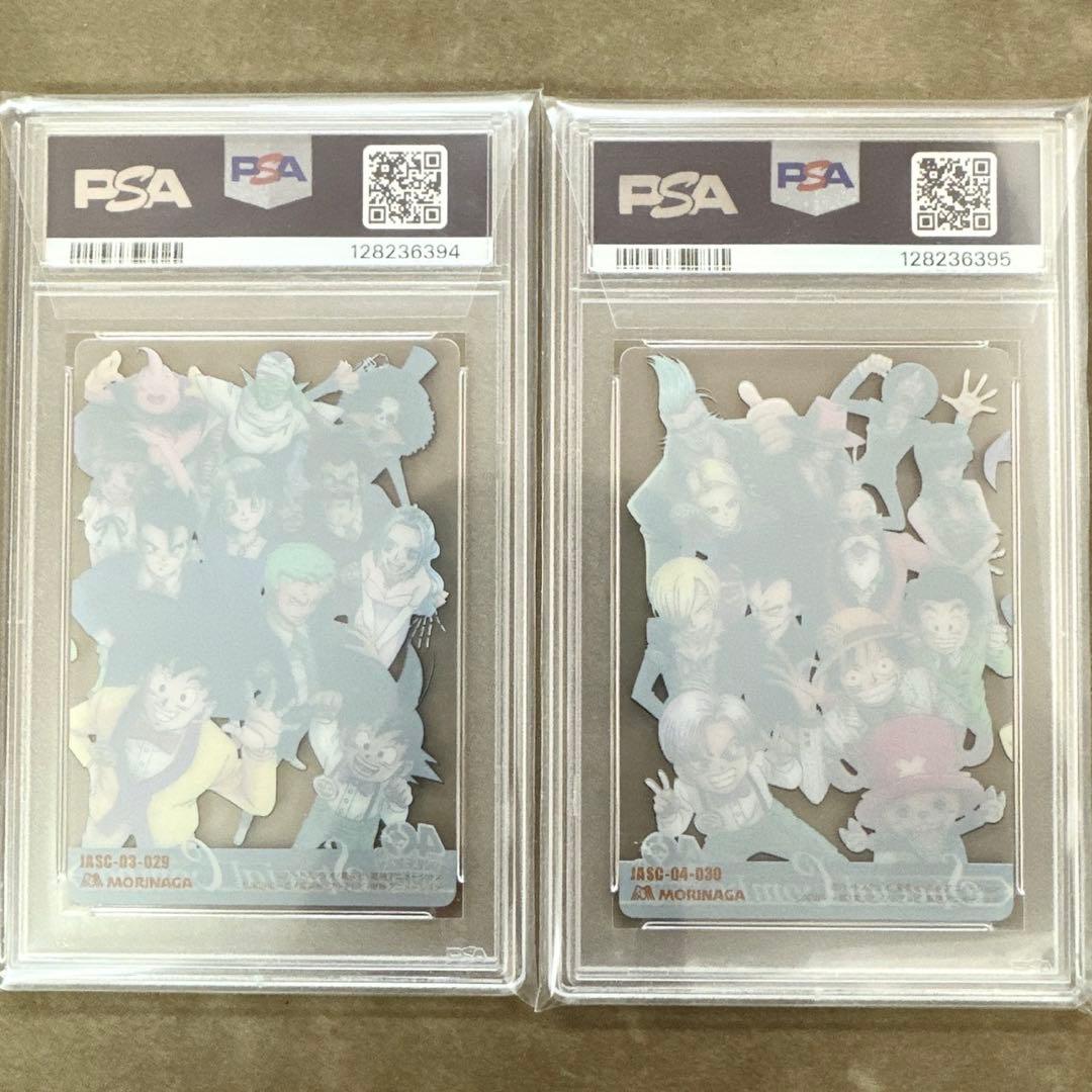 連番PSA10】ジャンプ　40周年　ドラゴンボール　ワンピース　ウエハースカード