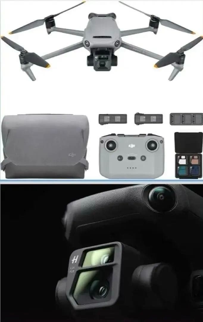 【機体登録済】MAVIC3 flymore セット