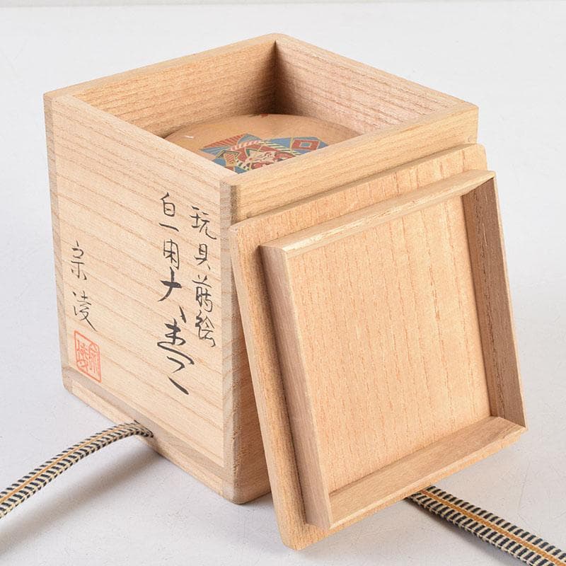 茶道具　田中宗凌作　白一閑塗　玩具蒔絵　大棗　共箱　M　R9293