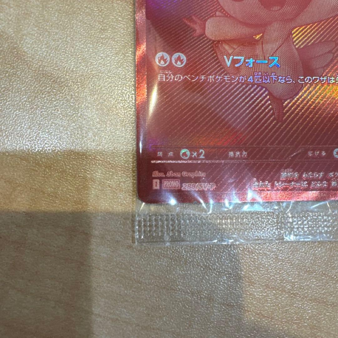 ビクティニ　BWR 争奪戦　未開封 ③ ポケモンカード