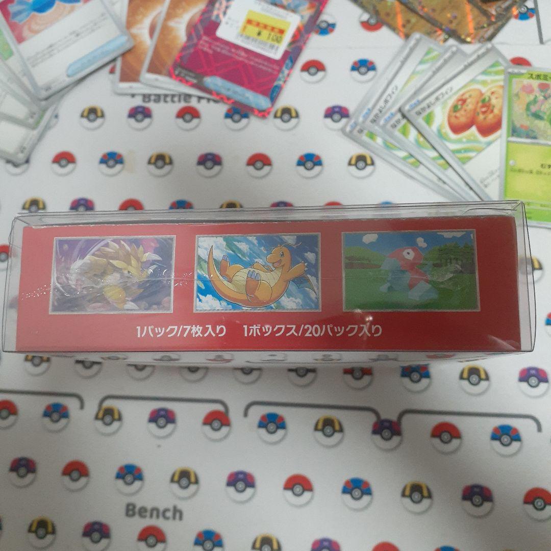 ポケモンカード151 Box シュリンク付き