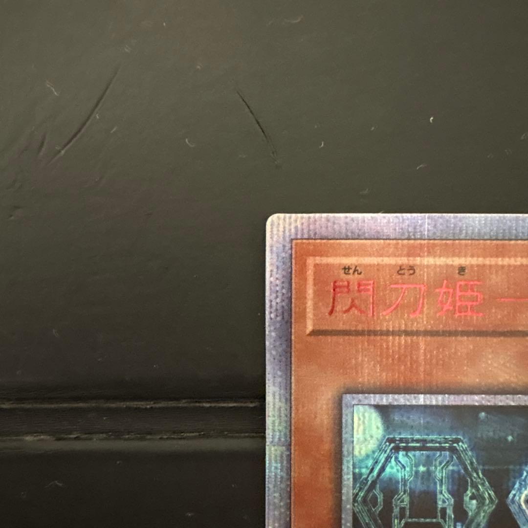 閃刀姫レイ 20thシークレット 2枚