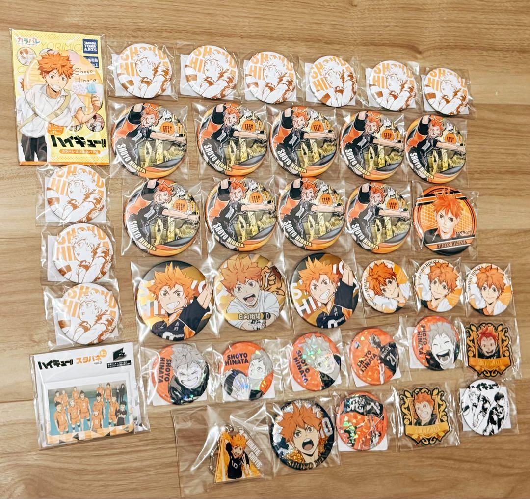 ハイキュー 日向翔陽 まとめ売り