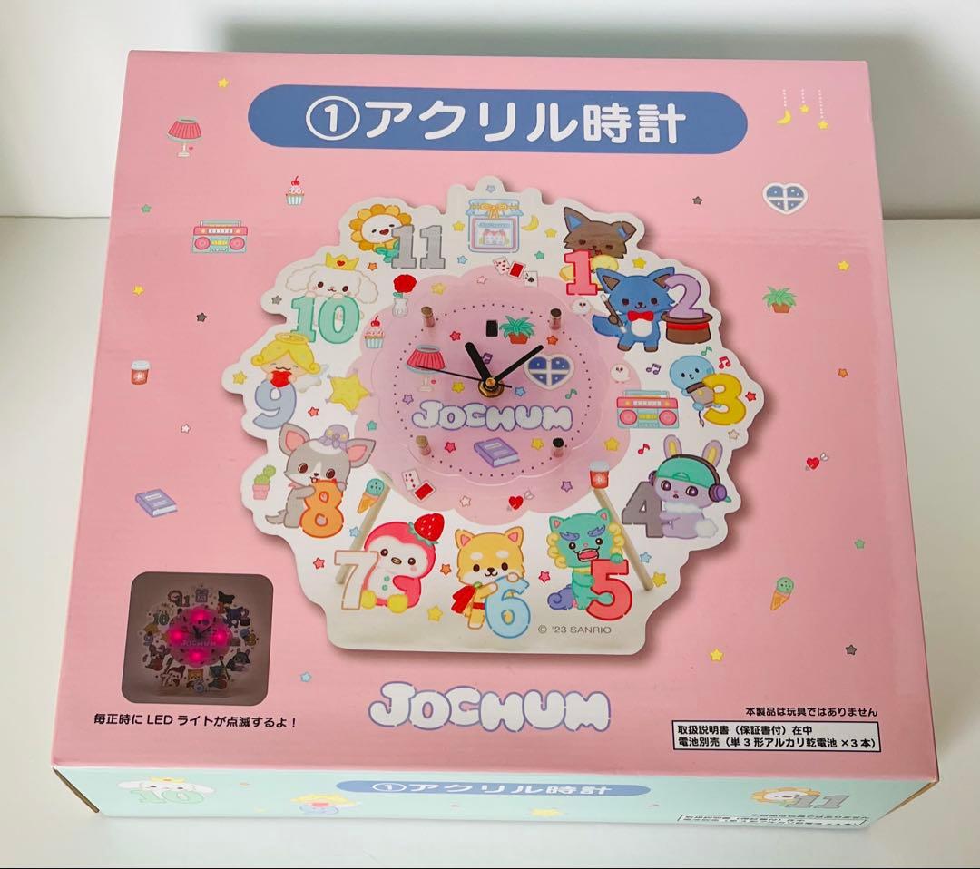 ジェオチャム1番くじ　指人形(11人)他7点セット