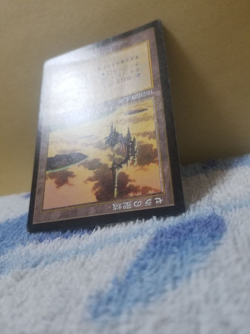 匿名受取】セラの聖域 Serra's Sanctum 1枚