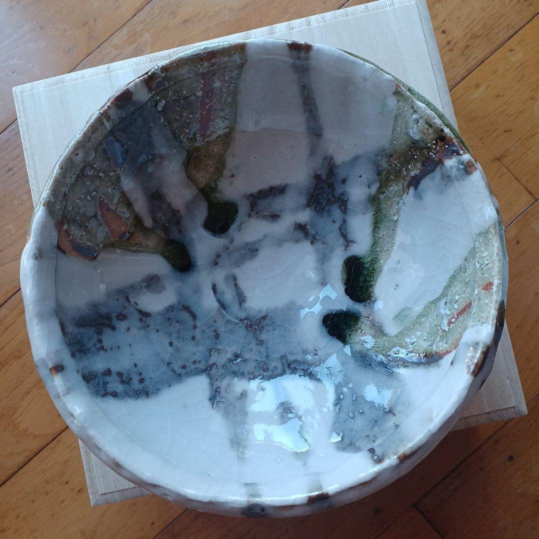 村越琢磨 中深皿 おかず鉢 陶器 信楽焼