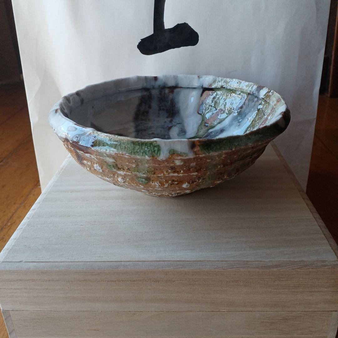 村越琢磨 中深皿 おかず鉢 陶器 信楽焼