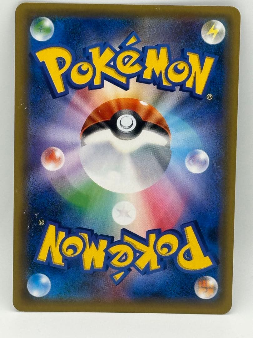 サンダースEX THE BEST OF XY 173/171