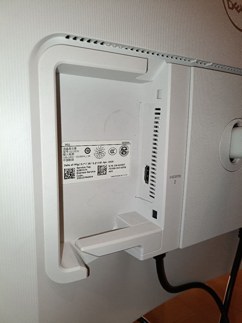 Dell 27 Plus QHDモニター - S2725DS