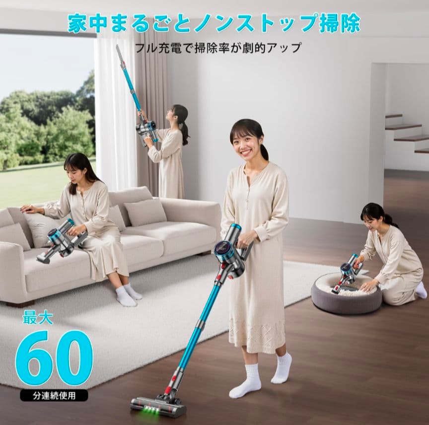 89 コードレス掃除機 軽量 サイクロン 絡まないヘッド 伸縮パイプ