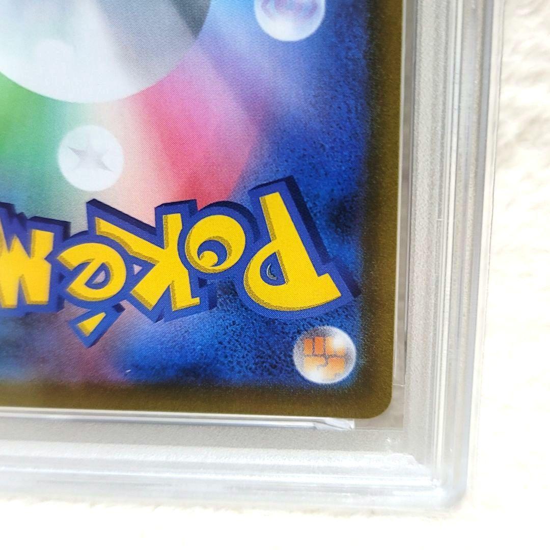 PSA10 レックウザVMAX UR s8b 284/184 ポケモンカード