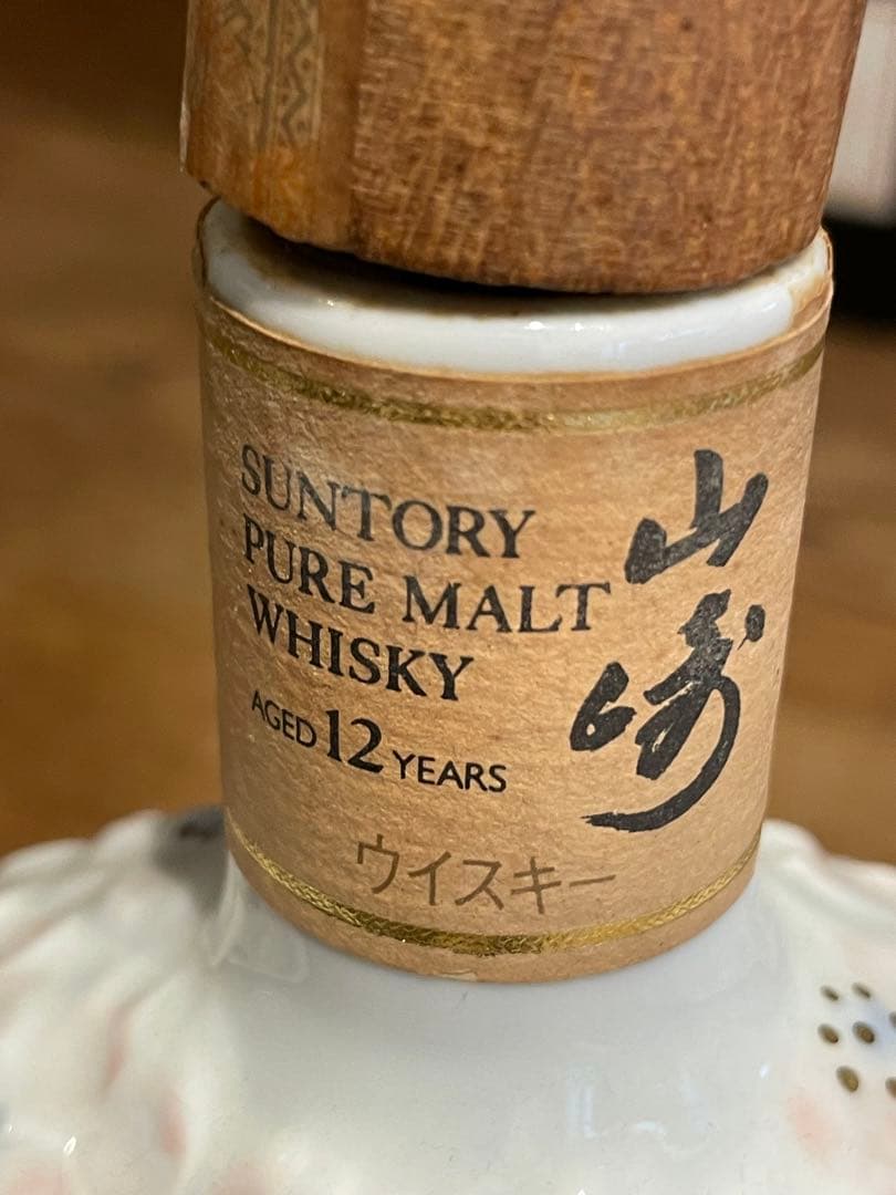 専用Suntory Pure Malt Whisky 山崎12年