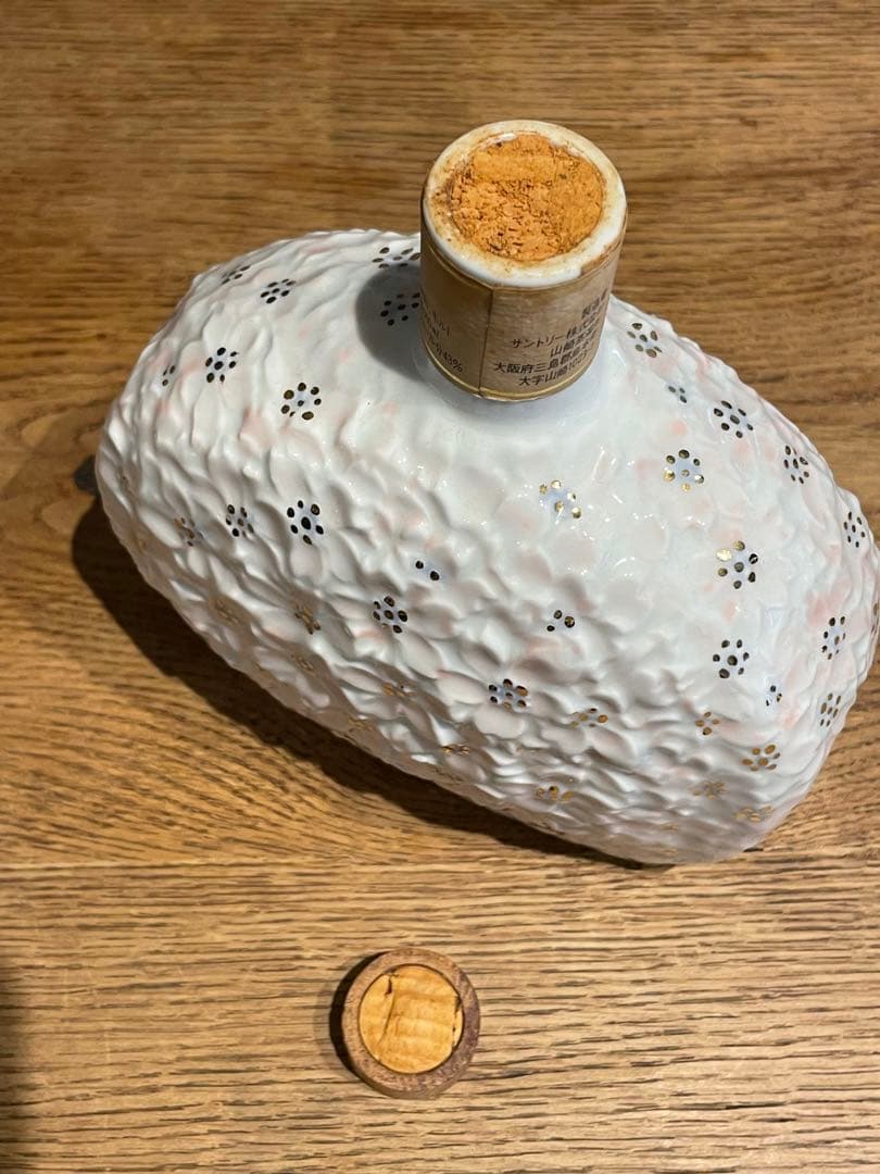 専用Suntory Pure Malt Whisky 山崎12年