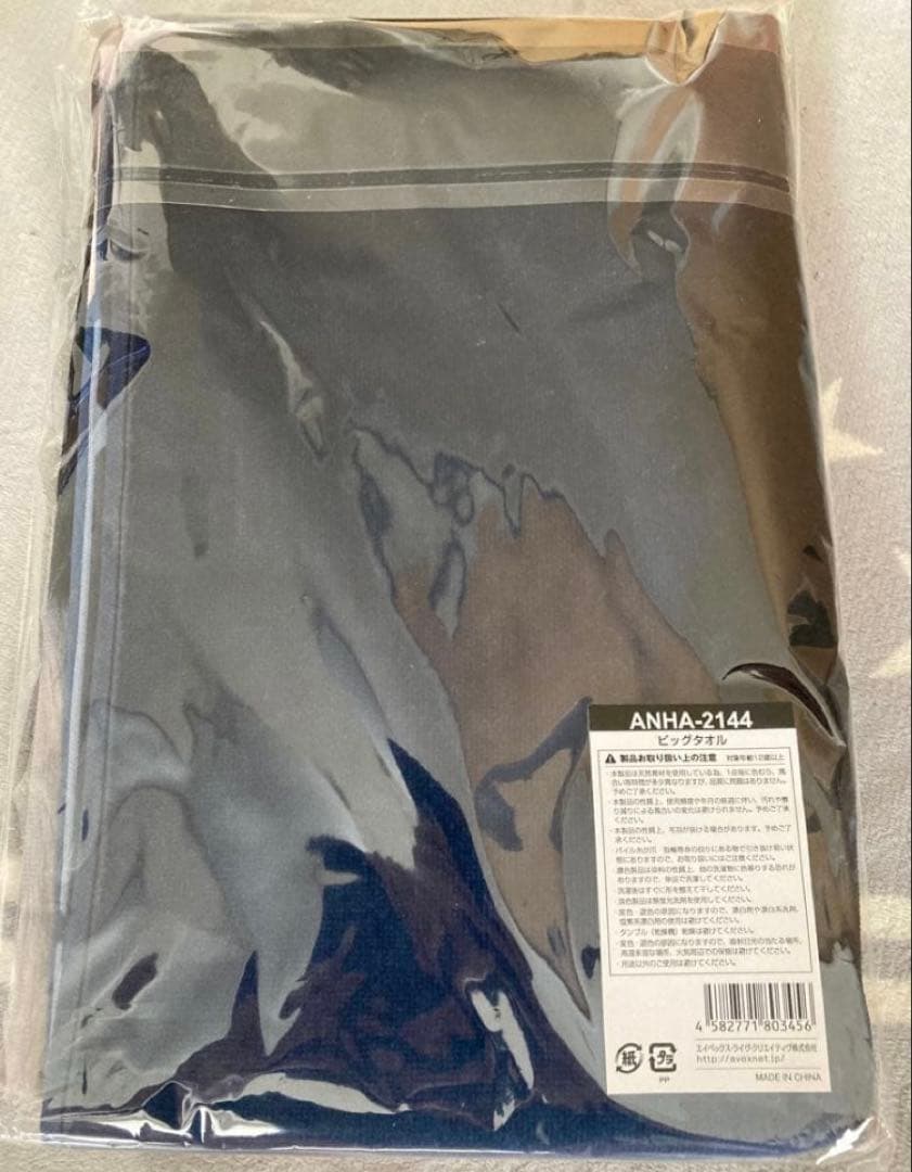 浜崎あゆみ　ビッグタオルI am ayu -ep.Ⅱ-