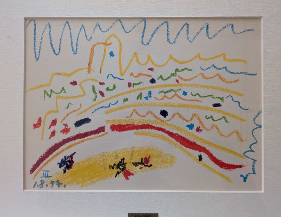 パブロ ピカソのカラーリトグラフ 「闘牛場」