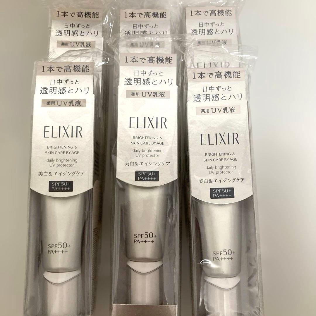 エリクシール　美白　ブライトニングデーケアレボリューションＷＴ＋ SPF50+