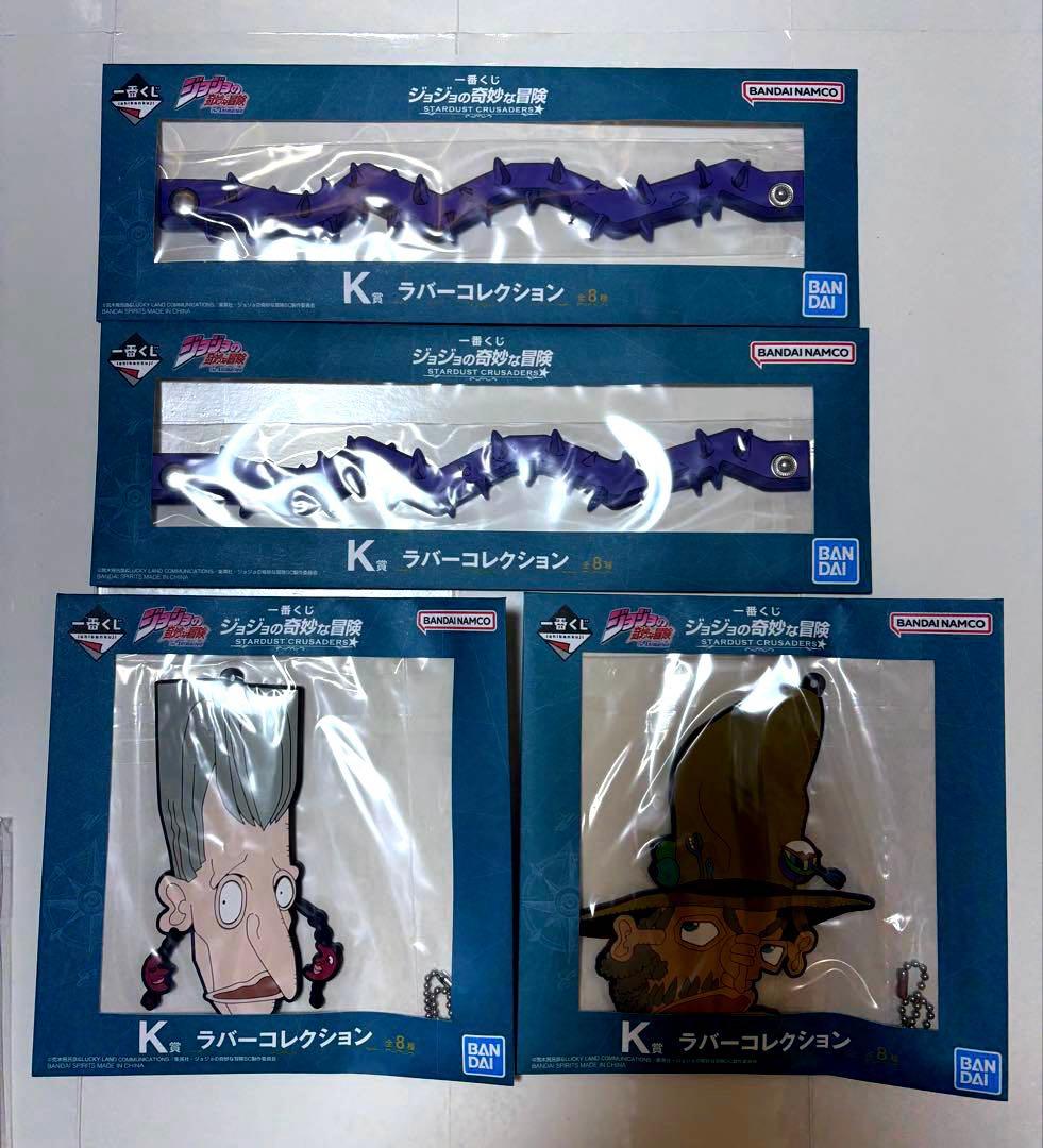 ジョジョの奇妙な冒険　スターダストクルセイダース フィギュアA・C・ラストワン賞