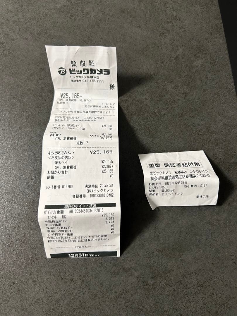 BEATS SOLO3 ワイヤレスヘッドホン レッド