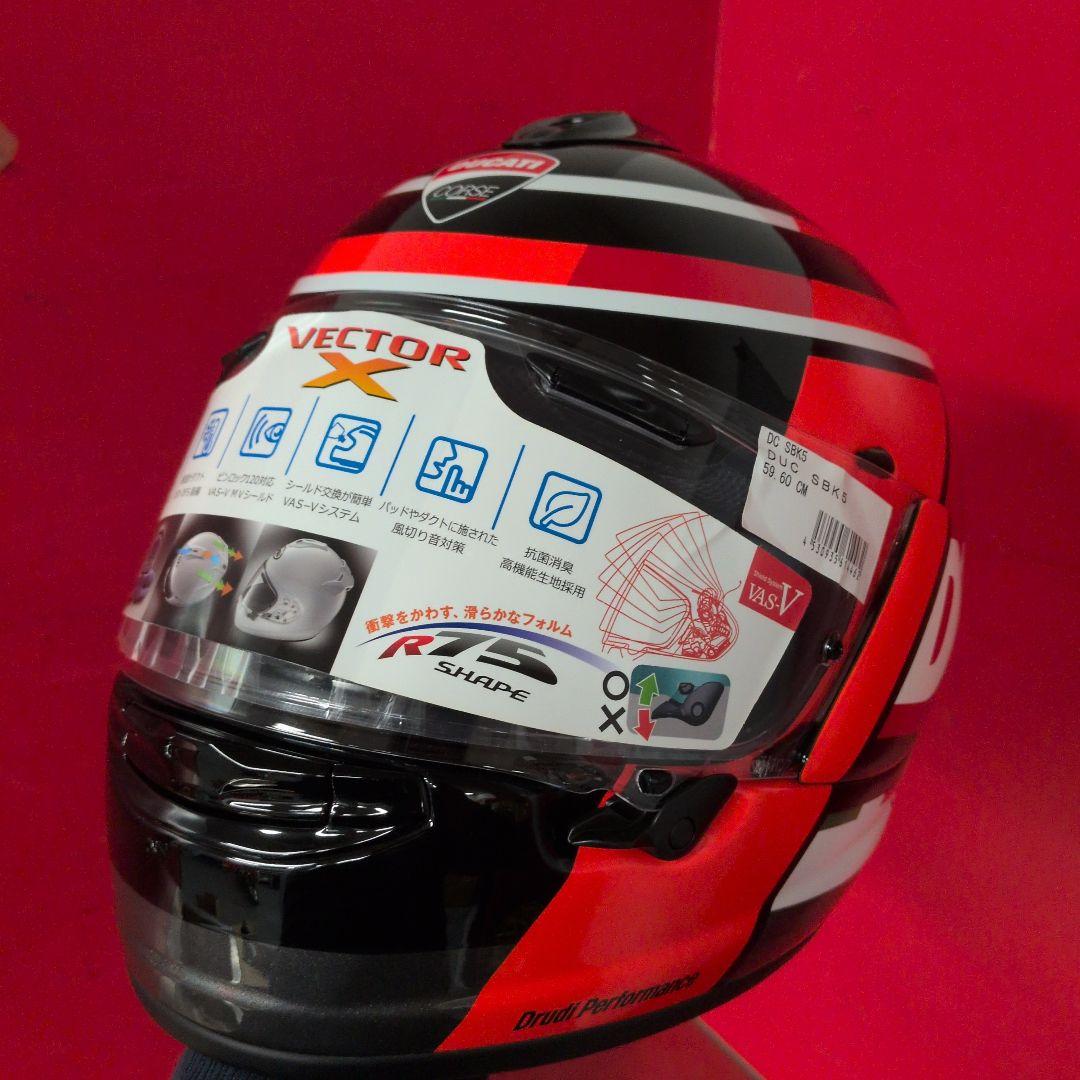 Arai VECTOR X フルフェイスヘルメット