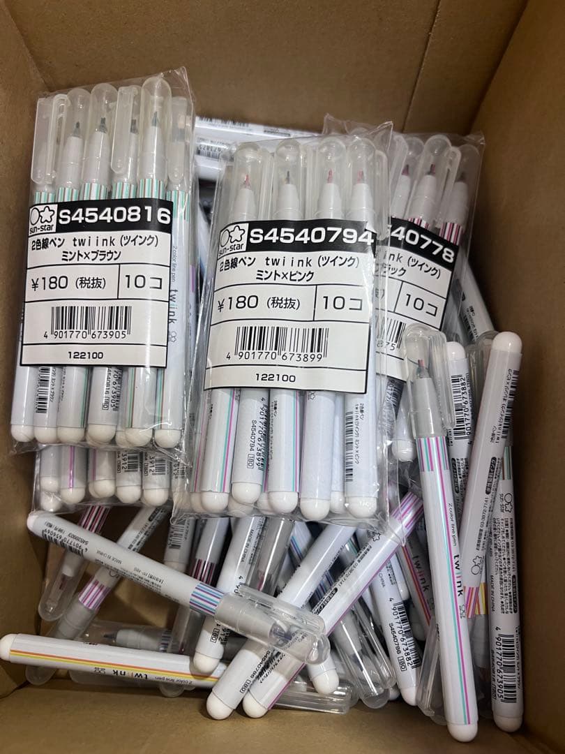 サンスター　sunstar 文房具セット　付箋　シャープペン　筆箱　ペンケース